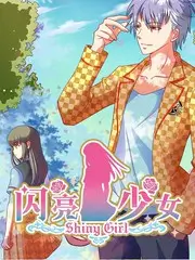 日本人文纪录片在线观看 胶片时代的匠人 海报