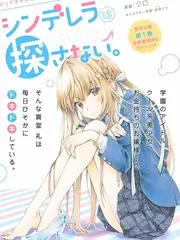 日本人文纪录片在线观看 匠声 海报